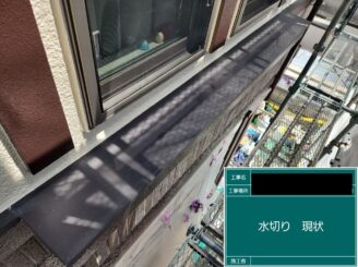 外壁塗装 東大阪 付帯部施工前