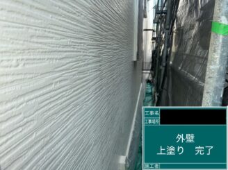 八尾市 外壁塗装 上塗り施工後