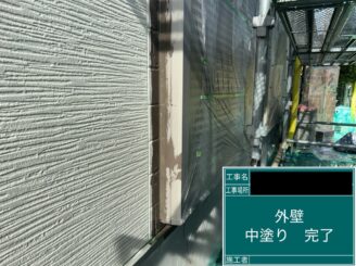 外壁塗装 八尾 中塗り施工後
