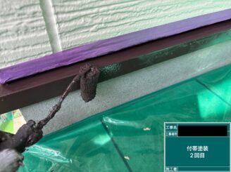 外壁塗装 八尾 付帯部2回目
