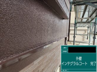 外壁塗装 東大阪市 インテグラルコート施工後