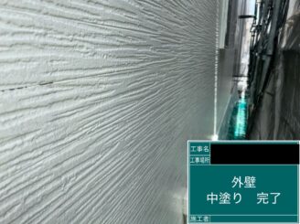 外壁塗装 八尾市 中塗り施工後