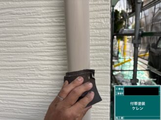 外壁塗装 八尾市 付帯部ケレン