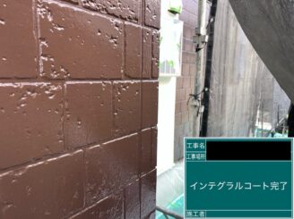 外壁塗装 八尾市 インテグラルコート施工後