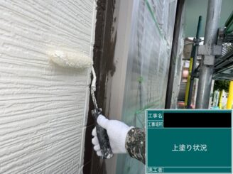 外壁塗装 八尾 上塗り施工中