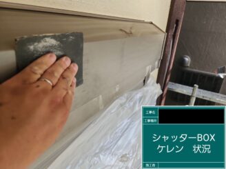 外壁塗装 東大阪 付帯部施工ケレン