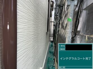 外壁塗装 八尾市 インテグラルコート施工後