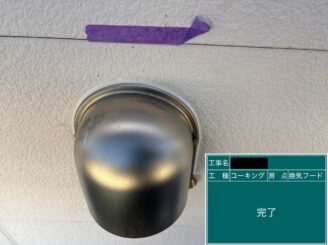 東大阪市外壁塗装換気口廻りシール増し打ち 完了