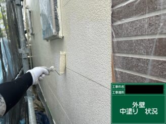 東大阪 外壁塗装 中塗り施工中