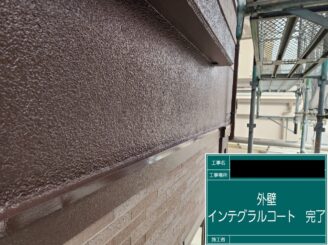 外壁塗装 東大阪 インテグラルコート施工後