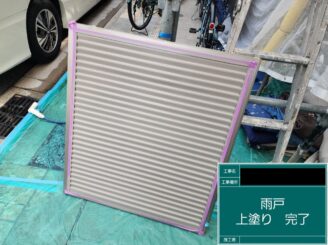 外壁塗装 東大阪 付帯部施工上塗り施工後