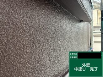 外壁塗装 東大阪 中塗り施工後