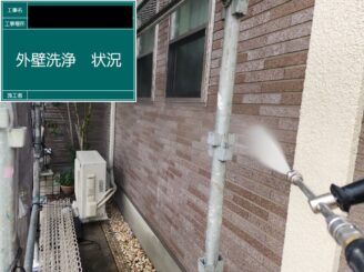 外壁塗装 東大阪市 高圧洗浄中