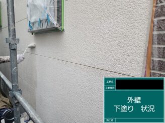 東大阪市 外壁塗装 下塗り施工中