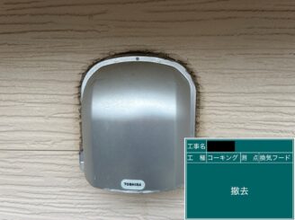 外壁塗装 八尾 換気口廻りシール打替え 既存シール撤去