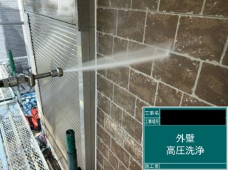 外壁塗装八尾 高圧洗浄中