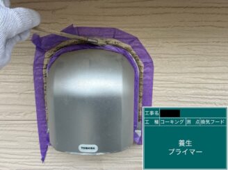 外壁塗装 八尾 換気口廻りシール打替え シールプライマー