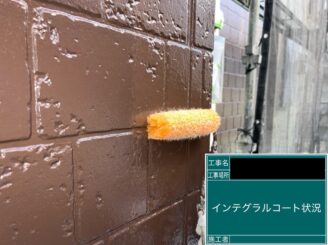 外壁塗装 八尾市 インテグラルコート施工中