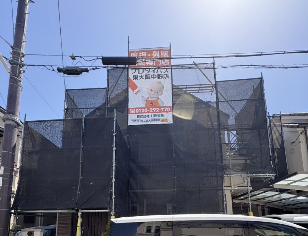 東大阪市　H様邸