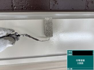 八尾市 外壁塗装 付帯部2回目