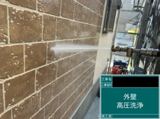 外壁塗装 八尾 高圧洗浄中