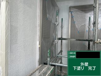 外壁塗装 東大阪 下塗り施工後