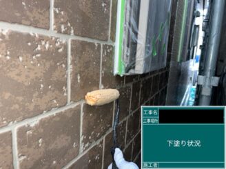 外壁塗装八尾 下塗り施工中
