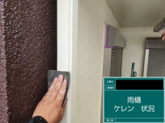外壁塗装 東大阪 付帯部施工下塗りケレン