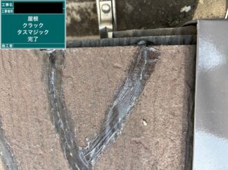 外壁塗装 八尾市 屋根補修