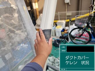 外壁塗装 東大阪 付帯部施工ケレン