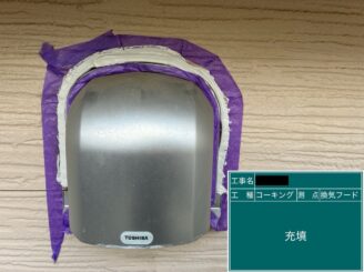 外壁塗装 八尾 換気口廻りシール打替え シール充填