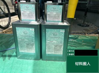 外壁塗装 東大阪 使用塗料 使用前