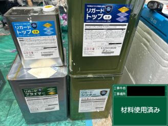 外壁塗装 東大阪 使用塗料 使用後
