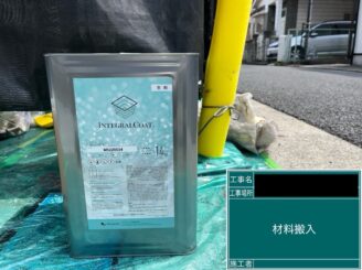 外壁塗装八尾 使用材料