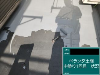 防水工事 東大阪市 ウレタン防水1層目