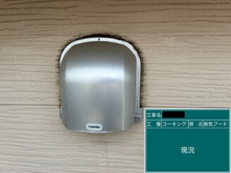 外壁塗装 八尾 換気口廻りシール打替え 施工前