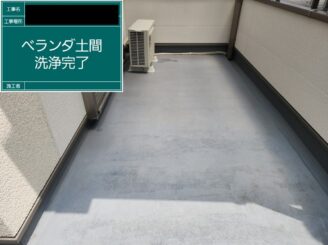 外壁塗装 東大阪 高圧洗浄後