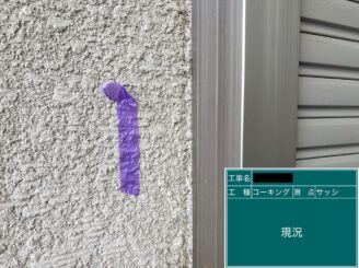 東大阪市外壁塗装建具廻りシール増し打ち 施工前