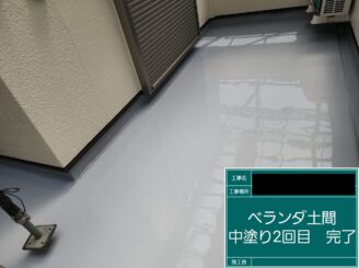 防水工事 東大阪市 ウレタン防水2層目 施工後