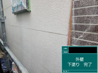 東大阪市 外壁塗装 下塗り施工後