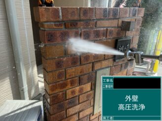 八尾市 外壁塗装 高圧洗浄中