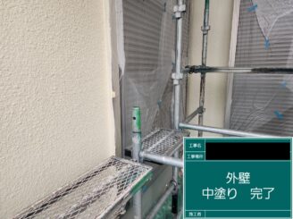 外壁塗装 東大阪市 中塗り施工後