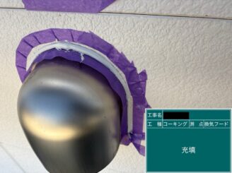 東大阪市外壁塗装換気口廻りシール増し打ち 充填