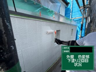 外壁塗装　東大阪　下塗り施工中2回目