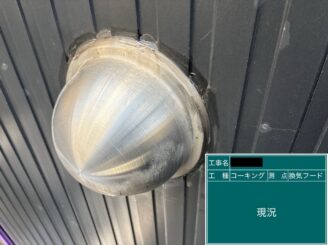 外壁塗装 シーリング工事換気口廻り 東大阪 施工前