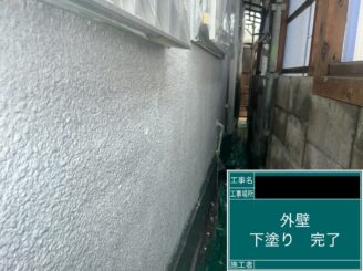 外壁塗装東大阪市 下塗り施工後