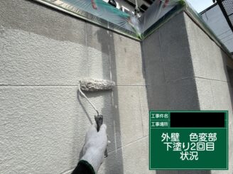 外壁塗装　東大阪市　下塗り施工中2回目