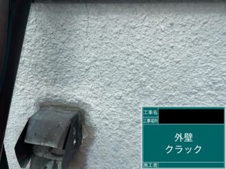 東大阪外壁塗装 ひび割れ
