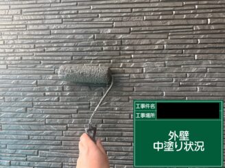 外壁塗装 大阪市 中塗り施工中
