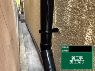 東大阪市　外壁塗装　支持金物補修後
